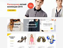 Super Shop - интернет-магазин одежды
