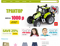 KidsPlanet - товары для детей