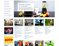 ГиперМаркет (GMarketPro)