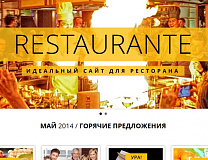 sRest - сайт ресторана + заказ еды