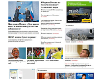 Mass Media: новостной портал + Google AdSense