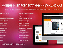 DELUXE - интернет-магазин премиум