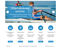 Мибок: Сайт спортивной организации