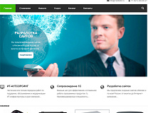 TechCenter - Корпоративный сайт
