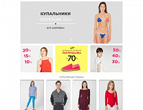 RASA-Shop: интернет-магазин одежды