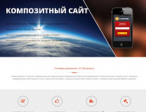 Merex: Корпоративный сайт